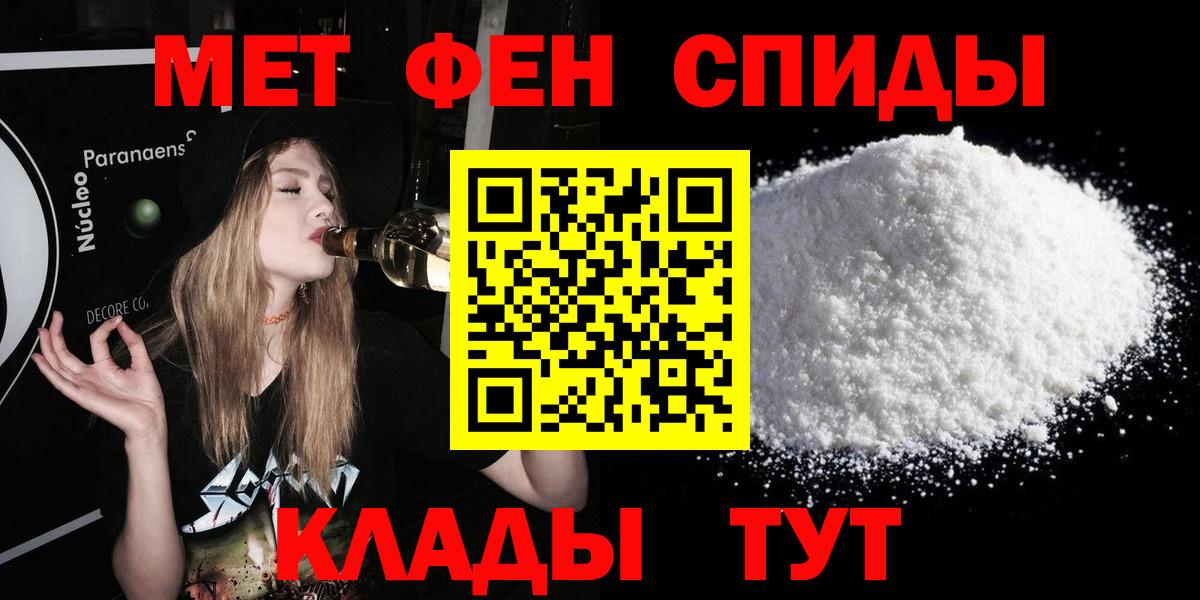 Amphetamine Розовый Нижнекамск