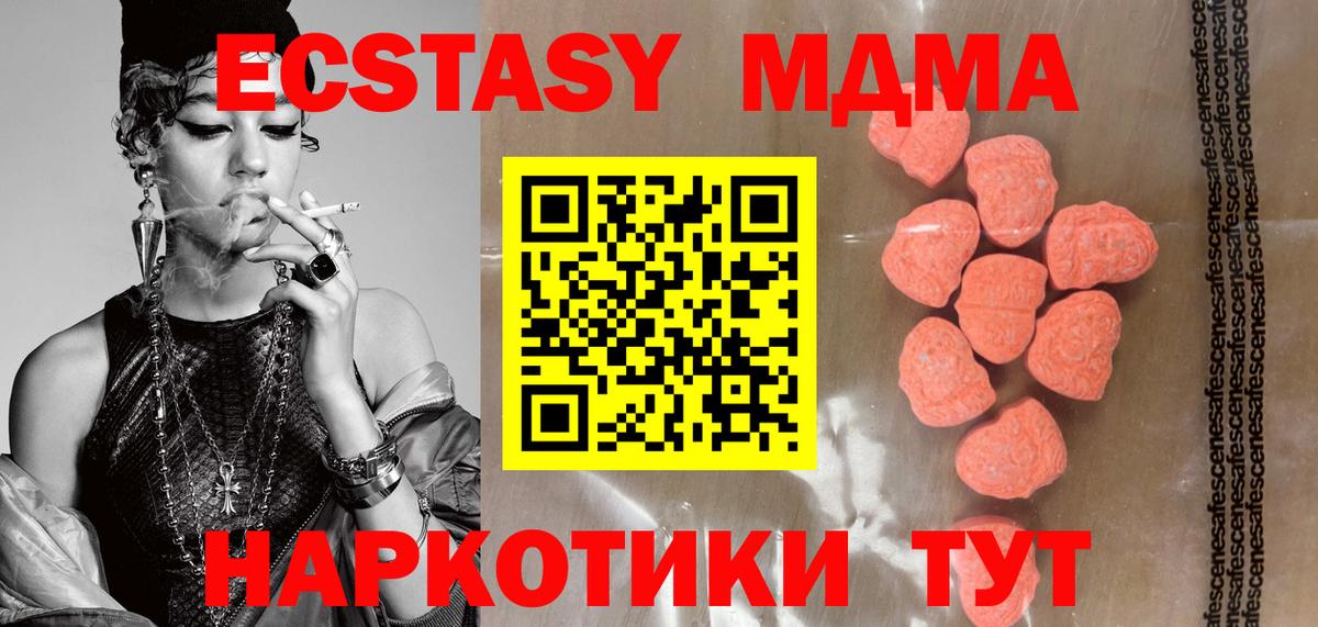 Ecstasy Дубай  Вход с VPN  ЭКСТАЗИ DUBAI  Нижнекамск 