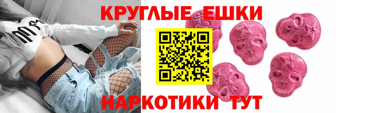 Экстази Cube Нижнекамск
