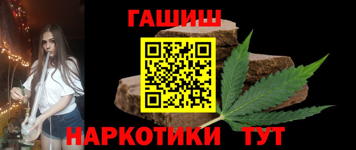 Нижнекамск  Гашиш 40% ТГК  Вход с VPN  где найти наркотики  ГАШИШ ice o lator 