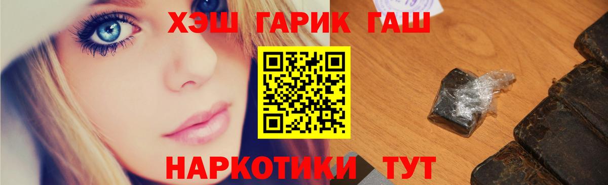 Гашиш гарик Нижнекамск