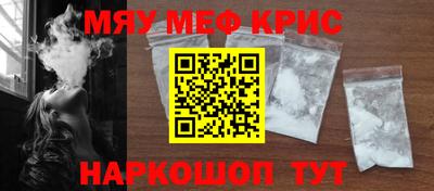 а пвп мука Тулун