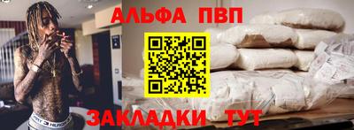 spice Тула