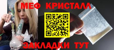 а пвп мука Тулун