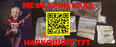 а пвп мука Тулун