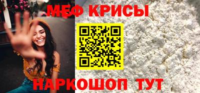 а пвп мука Тулун