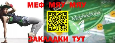 mdma Туймазы