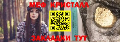 spice Тула