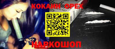 spice Тула
