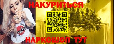 spice Тула