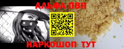 spice Тула