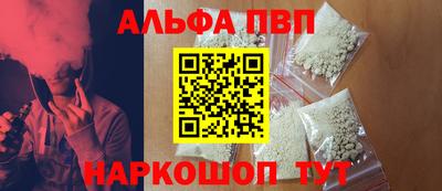 а пвп мука Тулун