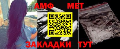 а пвп мука Тулун