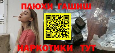 а пвп мука Тулун