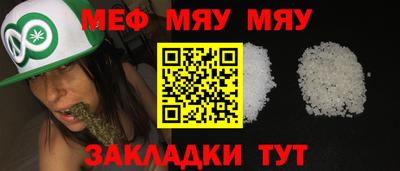 а пвп мука Тулун