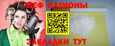 spice Тула
