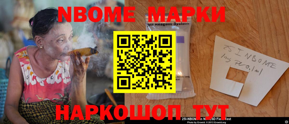 Нижнекамск  ЛСД экстази кислота  LSD-25 экстази кислота  Вход с VPN 