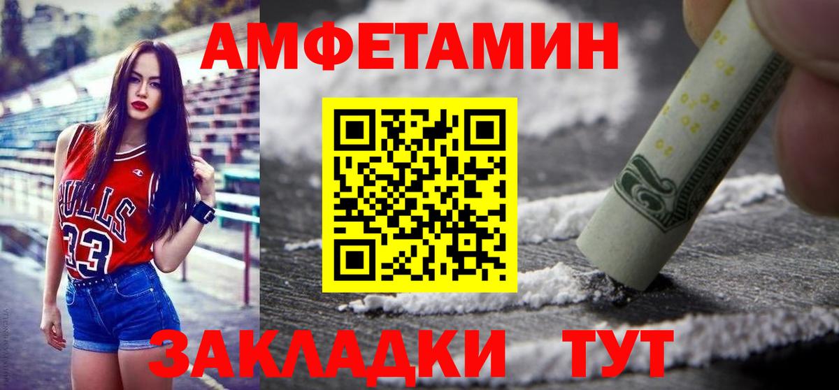 Нижнекамск  Метамфетамин витя  Метамфетамин витя  Метамфетамин  Вход с VPN 