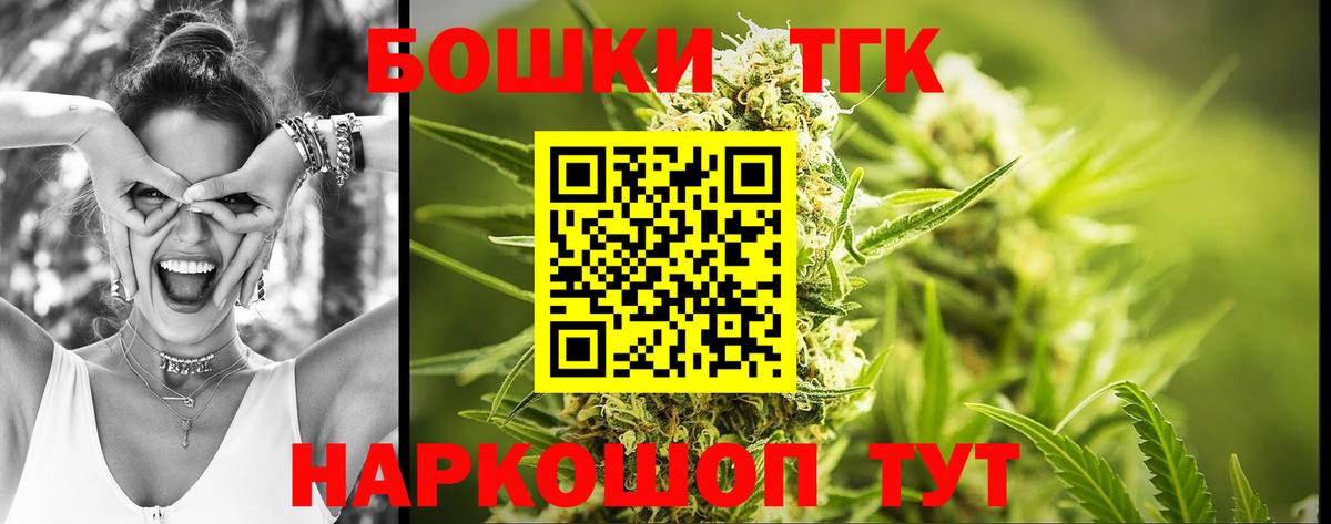 Каннабис Ganja  Марихуана AK-47  Вход с VPN  Марихуана SATIVA & INDICA  Нижнекамск  Шишки марихуана семена 